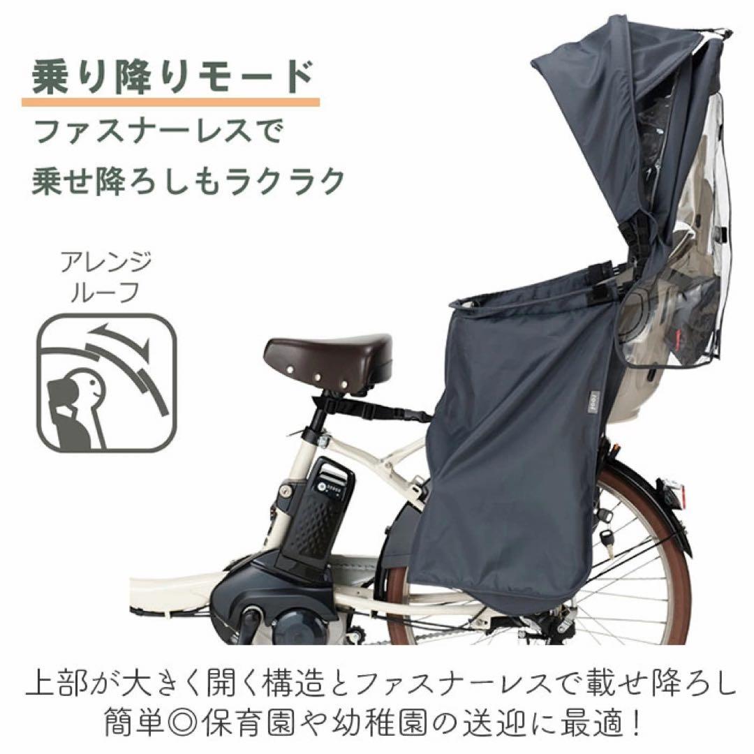 roof KIDS 後ろ用チャイルドシートカバー &取り付けアタッチメント値下⚪︎
