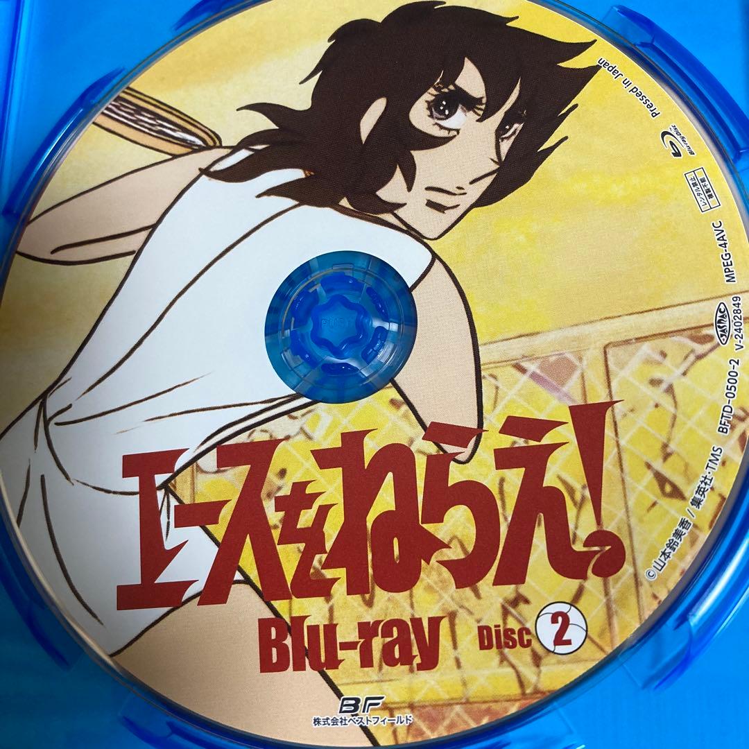 エースをねらえ!〈2枚組〉blu-ray BOX / 全26話　アニメ