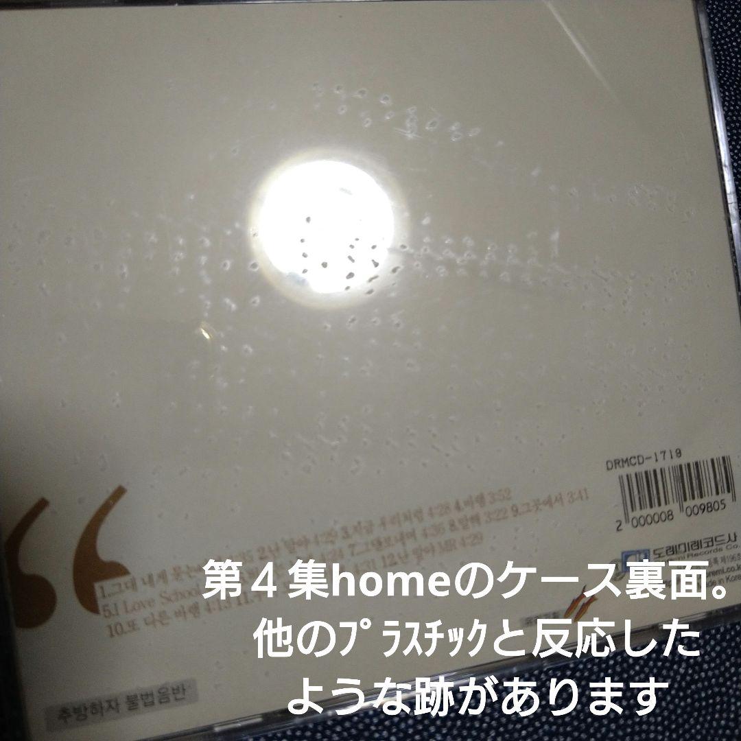 ユリサンジャ、イ・セジュン　CD　７枚