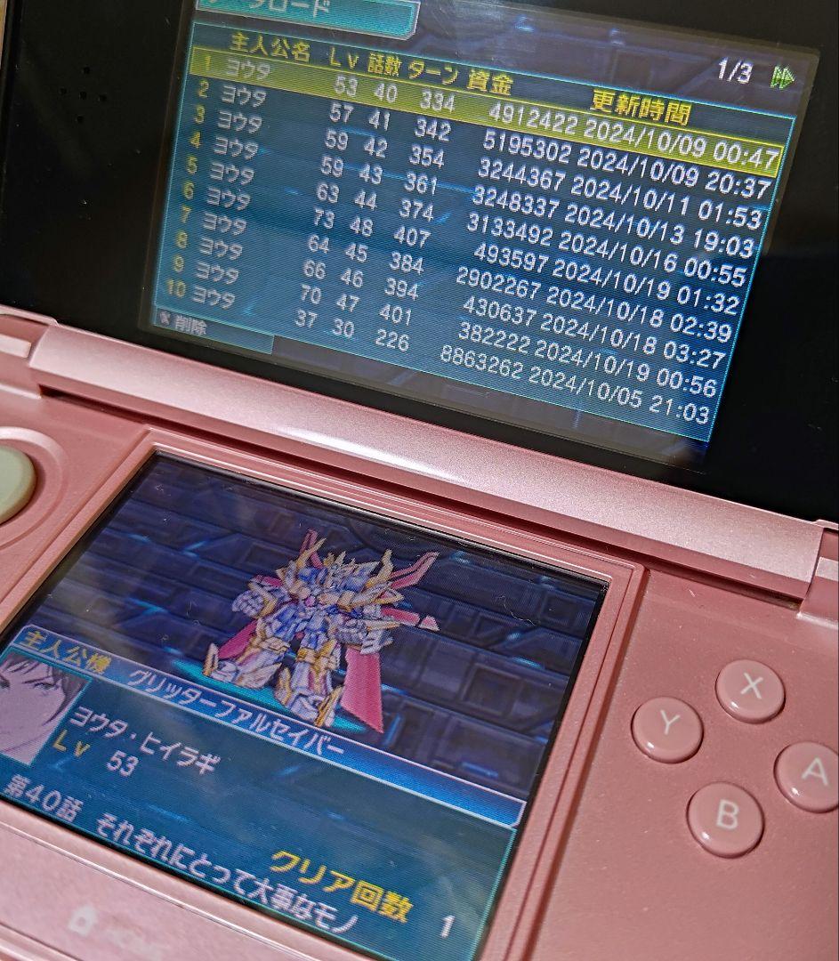 3DS スーパーロボット大戦BX