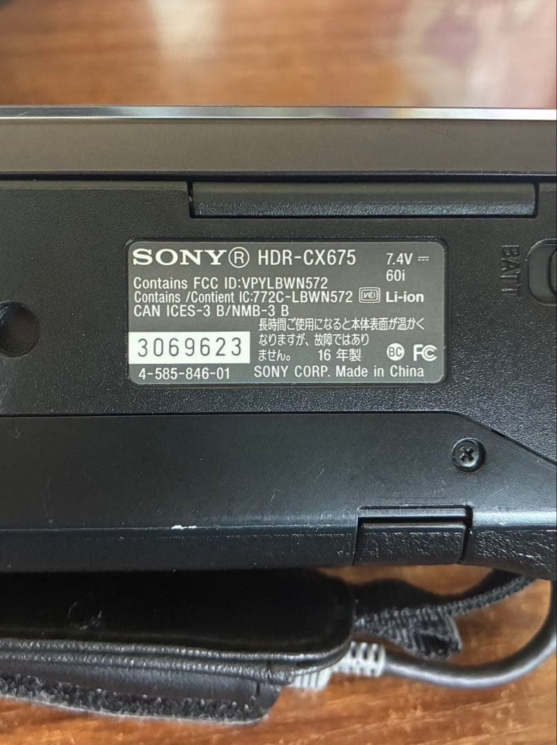 SONY　HDR-CX675ビデオカメラ