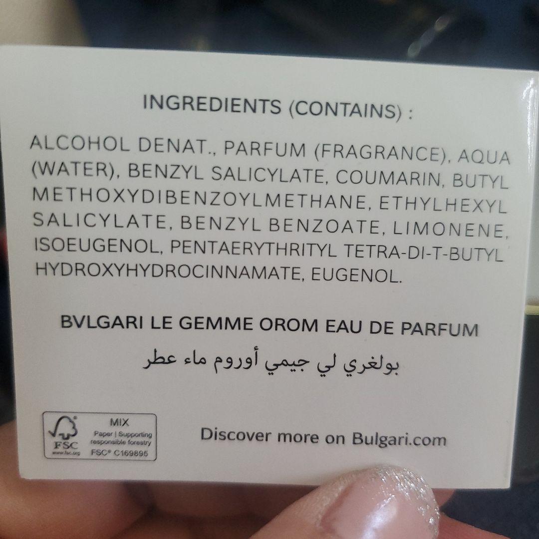 エミレーツ航空　ファーストクラス　BVLGARI アメニティセット