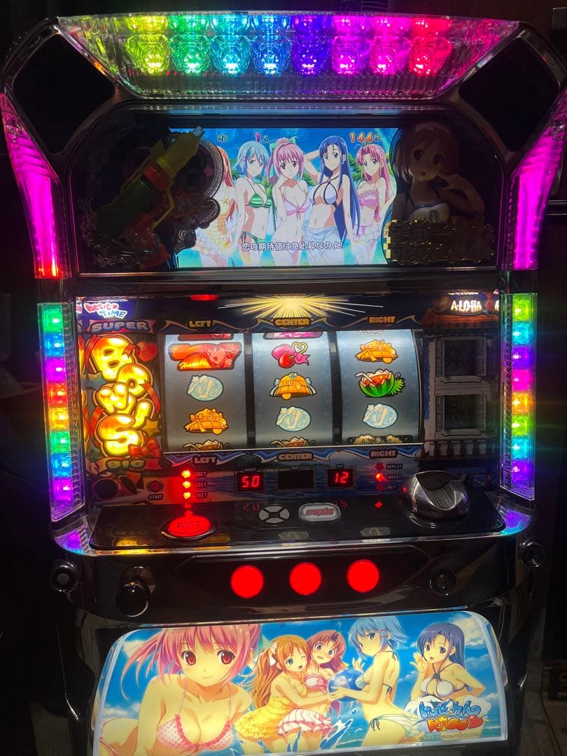 【郁華/送料込み】トロピカルKISSスウィート 実機 不要機付き