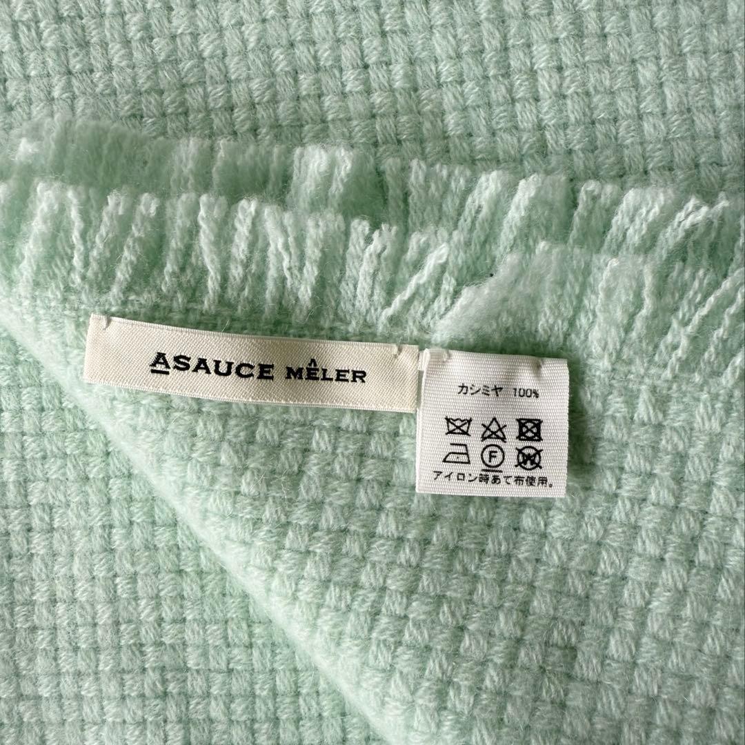 ASAUCE MELER アソースメレ　カシミヤバスケットフリンジストール