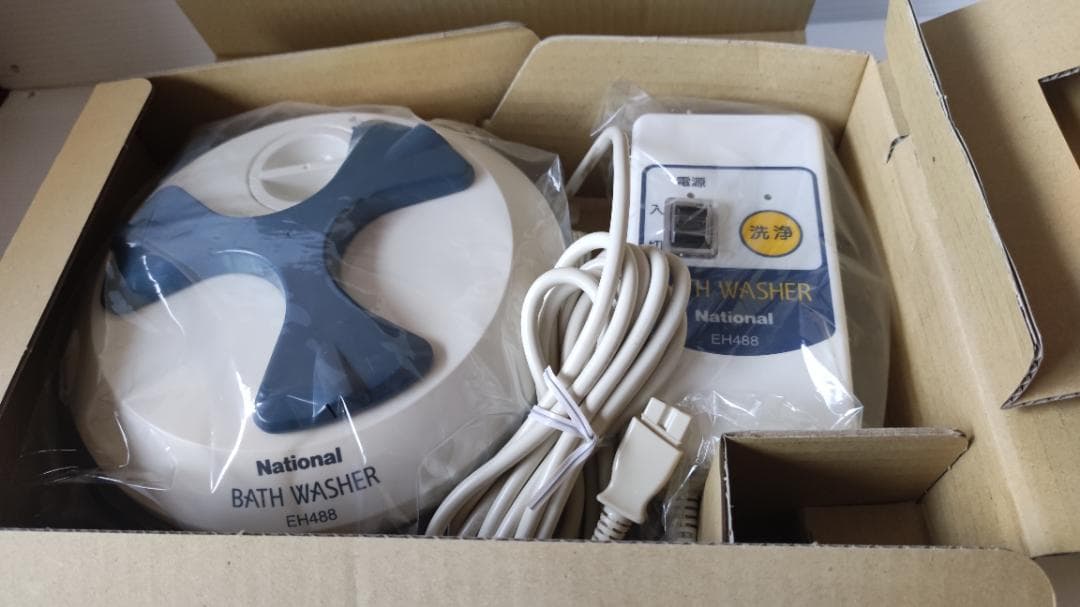 ナショナル national バスウォッシャー EH488 未使用品 送料込み