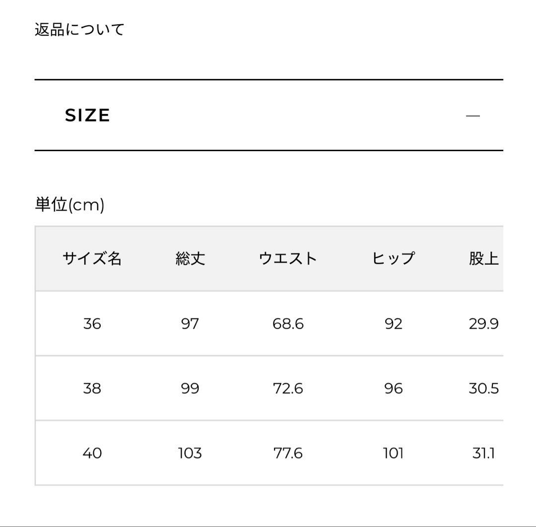 LOUNIE 今季デニムストレートパンツ　インディゴ濃 新品✨