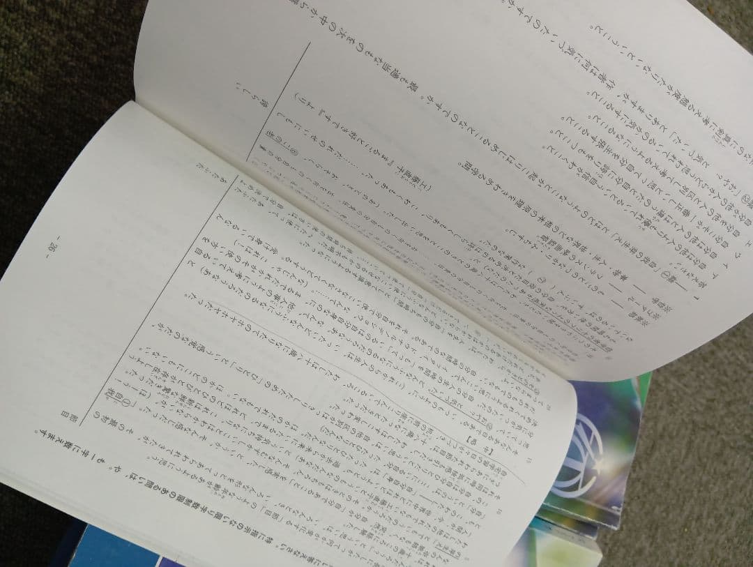 希学園　小6　 ベーシック国語/算数/理科　第1～第4分冊　中古　2024年使用