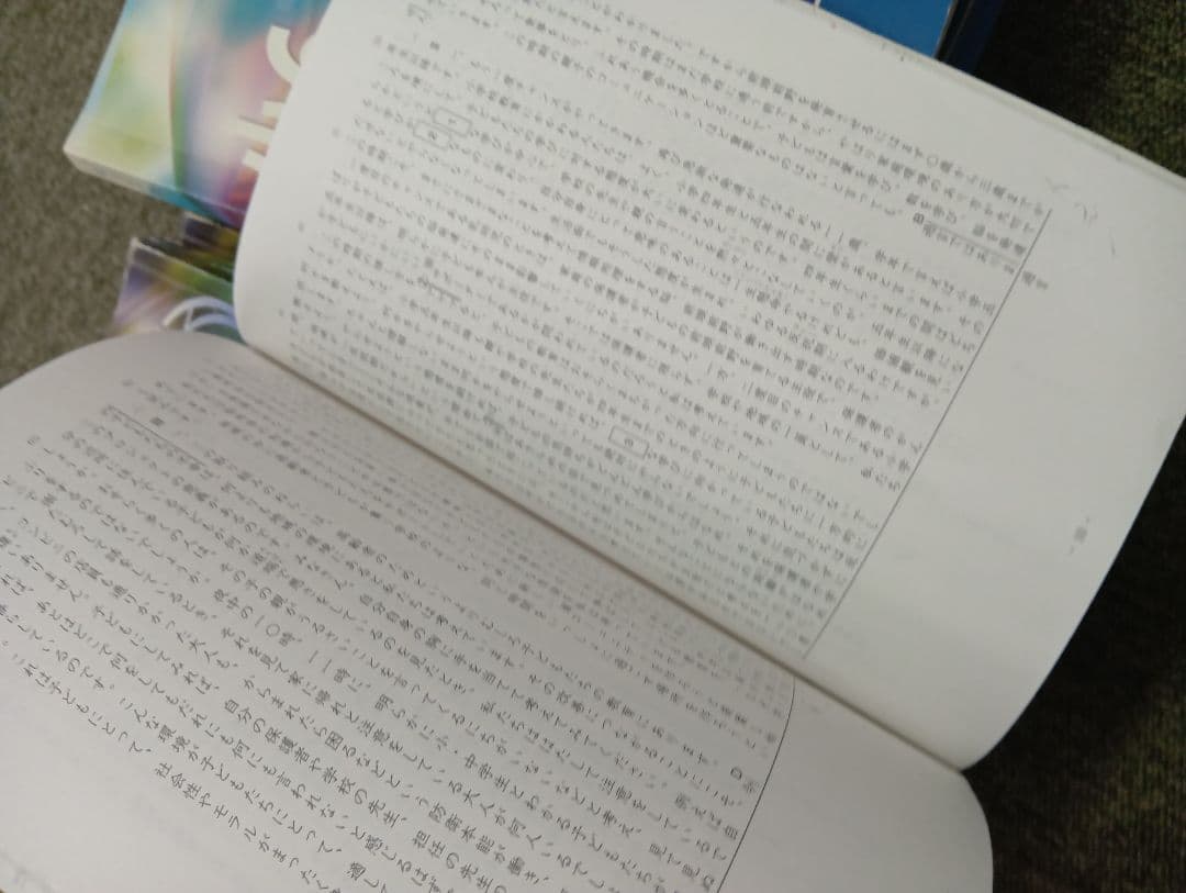 希学園　小6　 ベーシック国語/算数/理科　第1～第4分冊　中古　2024年使用
