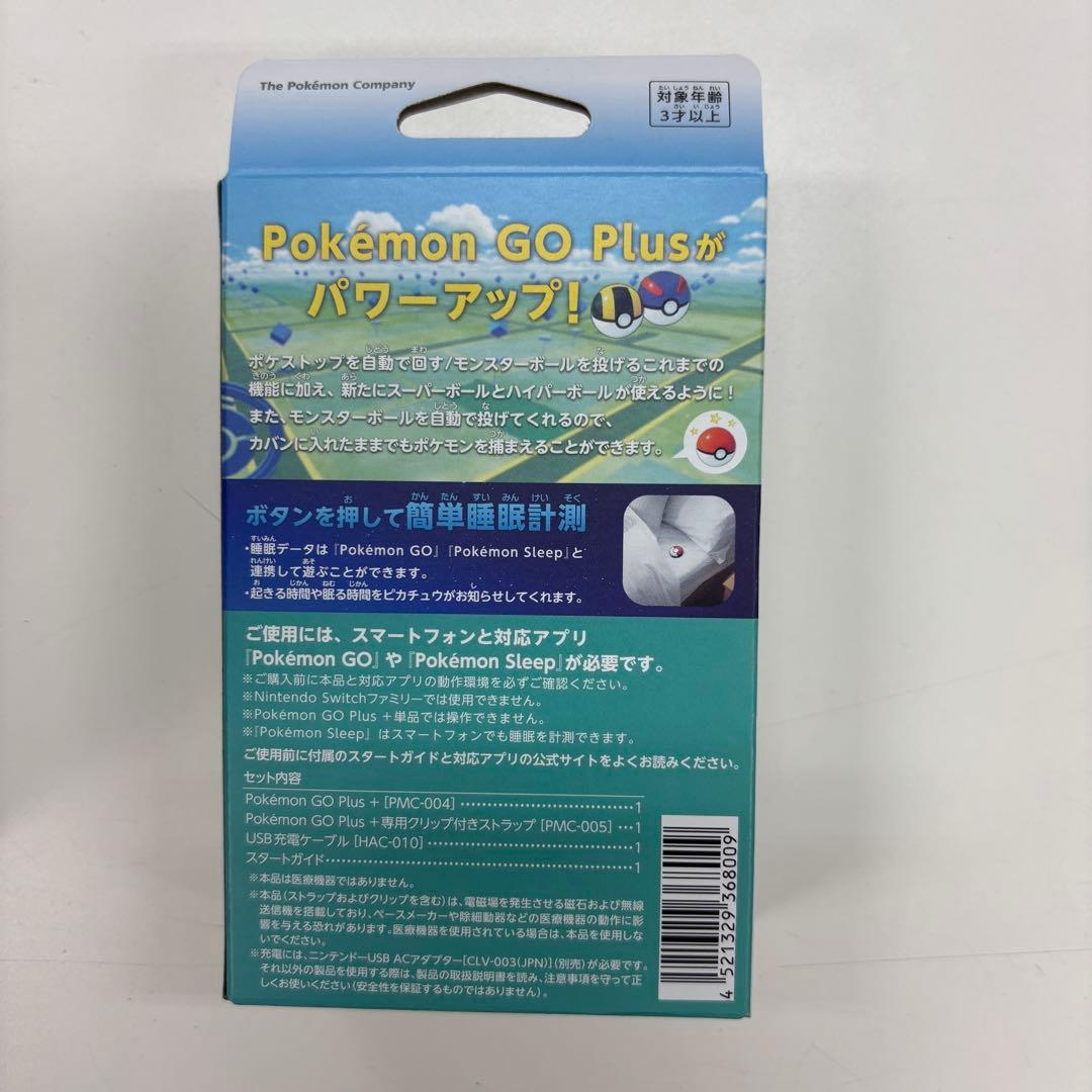 未開封 ポケモン GO プラス Plus