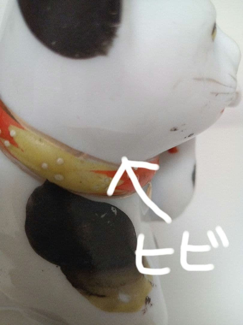 アンティーク 招き猫 置物