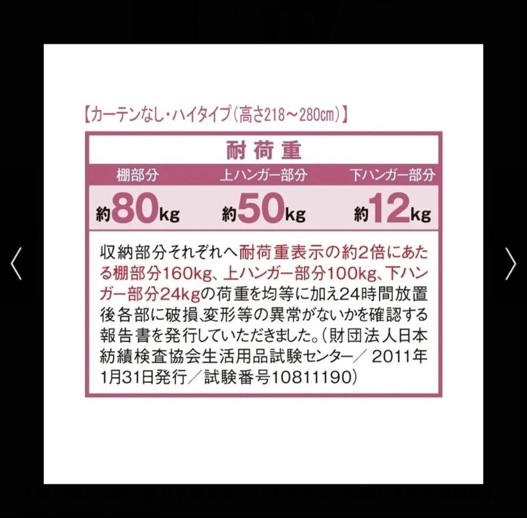 ウォークイン突っ張りハンガー ハイタイプ高さ218cm～280cm