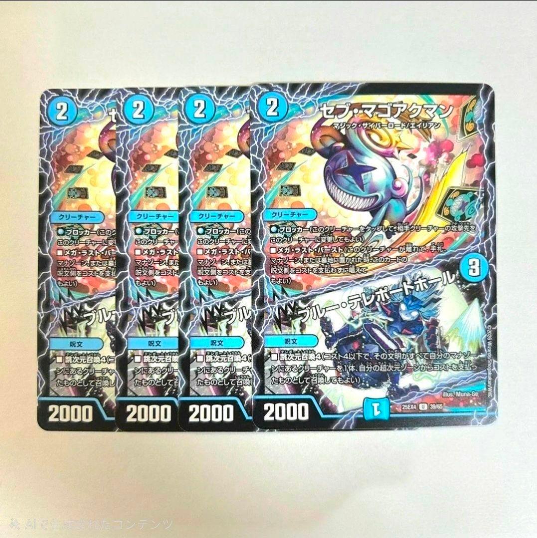 ゴン様 リクエスト 5点 まとめ商品