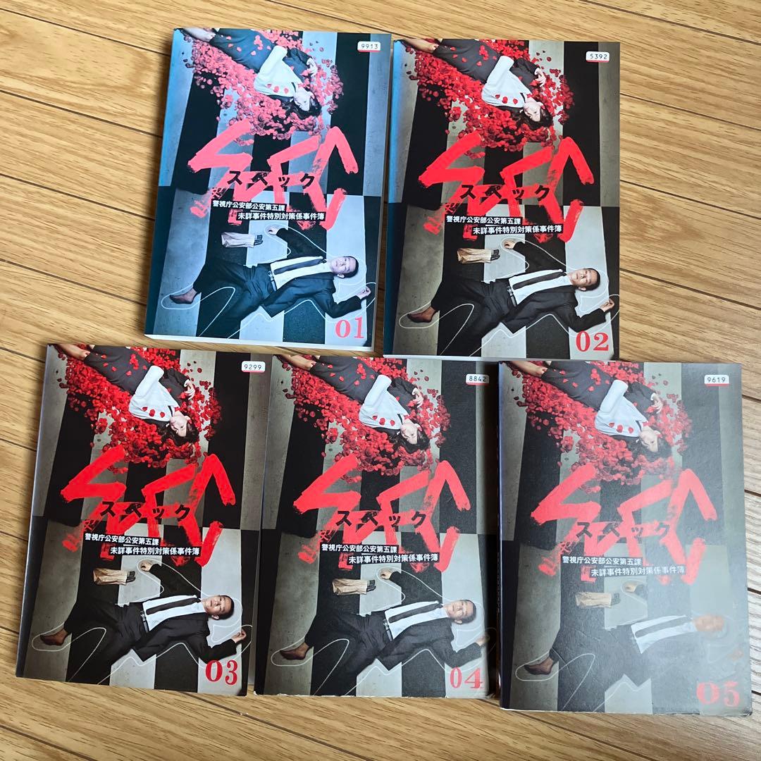 【全巻セット】スペック 全巻+スペシャル+劇場版 DVD