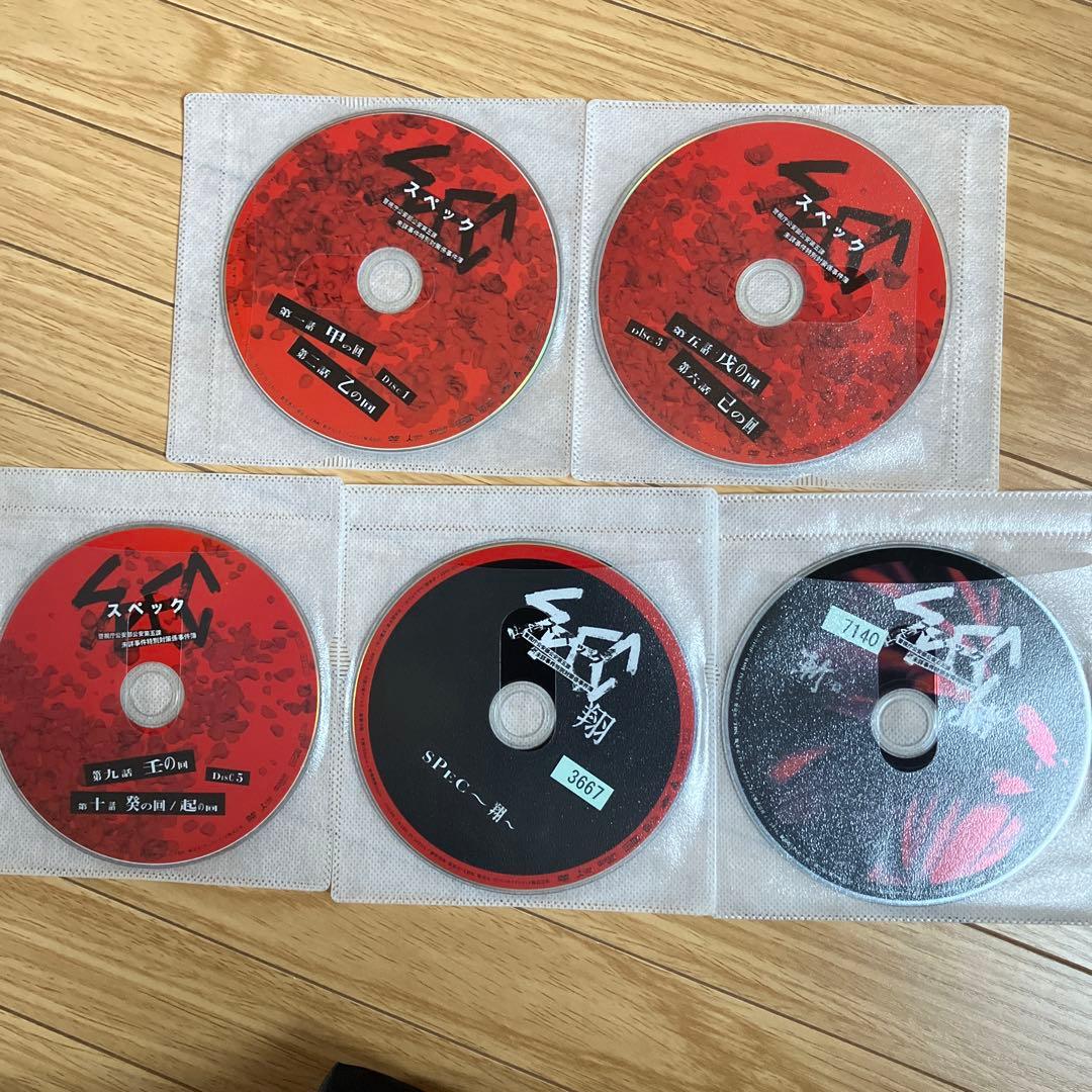 【全巻セット】スペック 全巻+スペシャル+劇場版 DVD