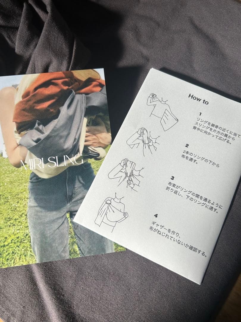 MIRI SLING ミリスリング Moon