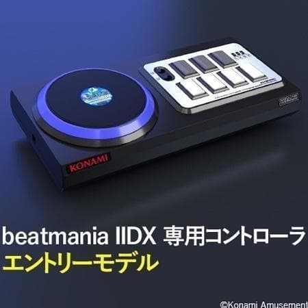 【新品未開封】 beatmania IIDX 専用コントローラ エントリーモデル