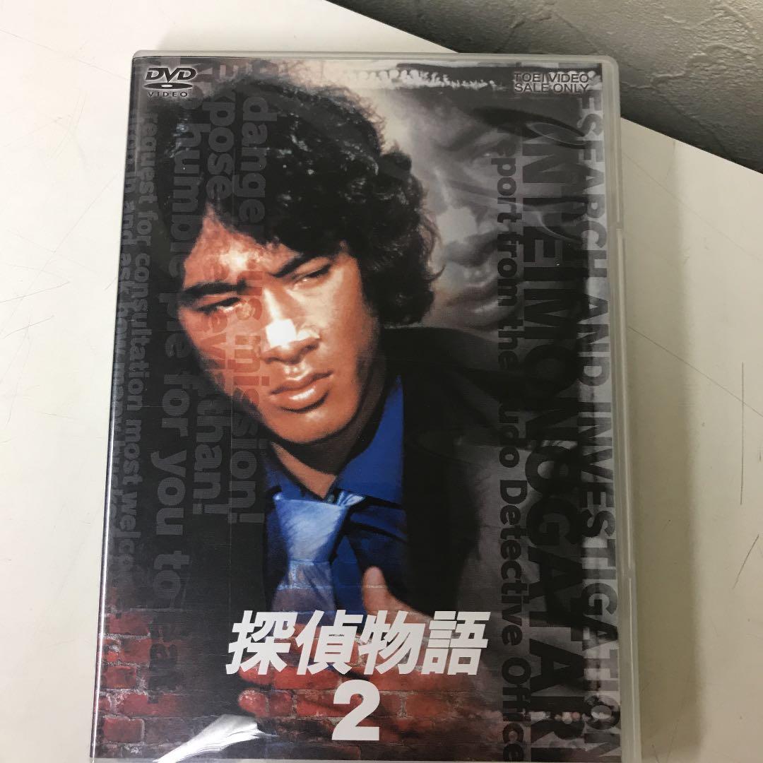 探偵物語 VOL.1〈2枚組〉