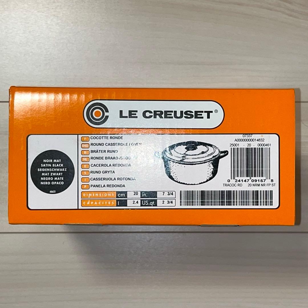 LE CREUSET シグニチャー ココット・ロンド 20cm マットブラック