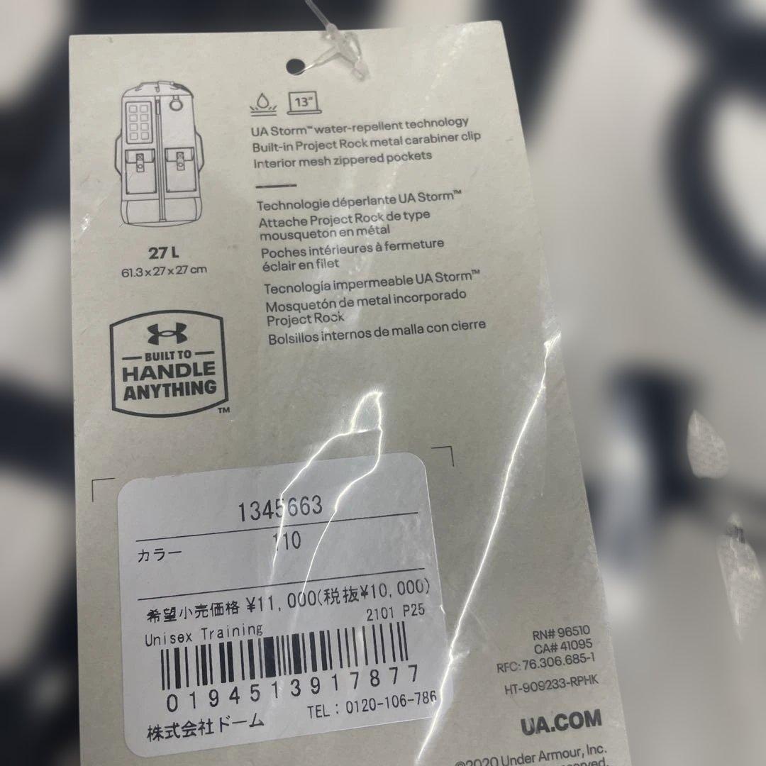 UNDER ARMOUR Project Rock バックパック 27L 新品