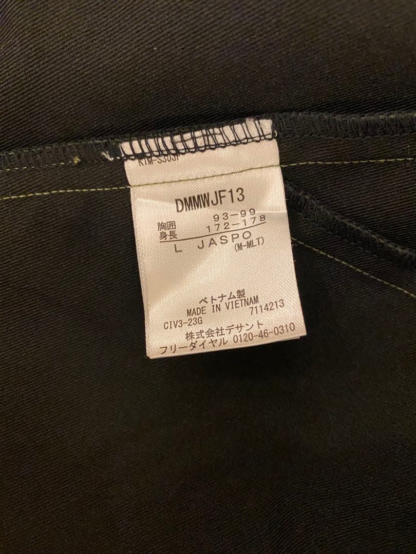 デサント DESCENTE フルジップフーディー DMMWJF13