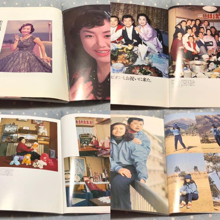 美空ひばり　完全愛蔵版追悼写真集 現品限り　稀少品　中古本