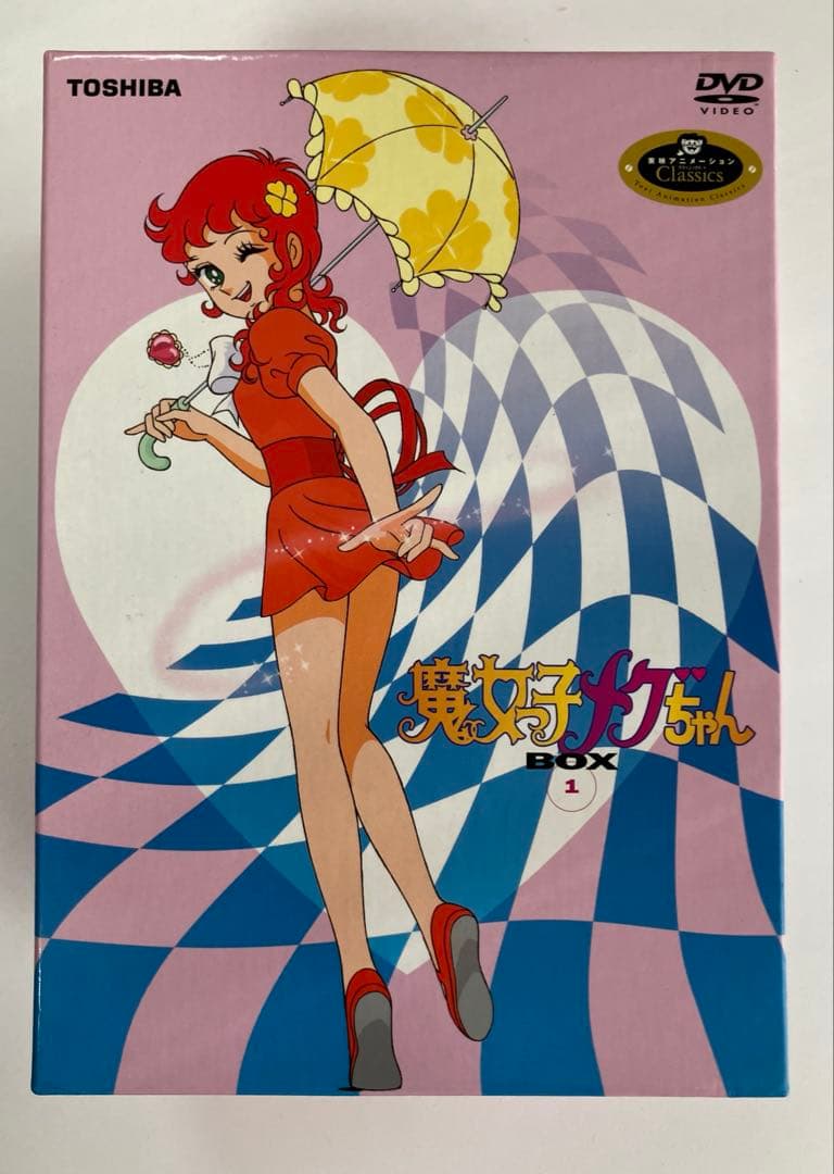 魔女っ子メグちゃん DVD BOX 1&2 まとめ売り 未使用 初回限定生産