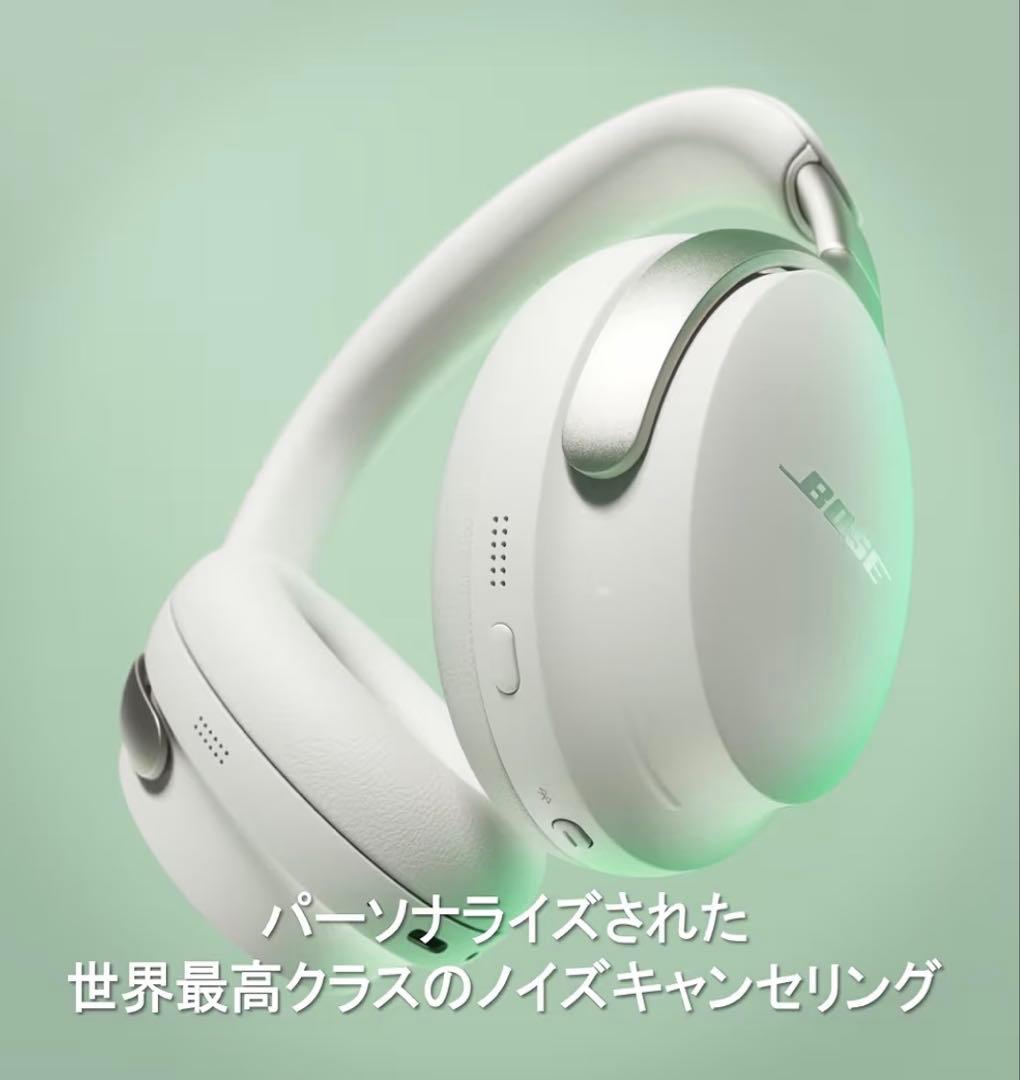 【新品】Bose QuietComfort ワイヤレス ヘッドホン イヤホン