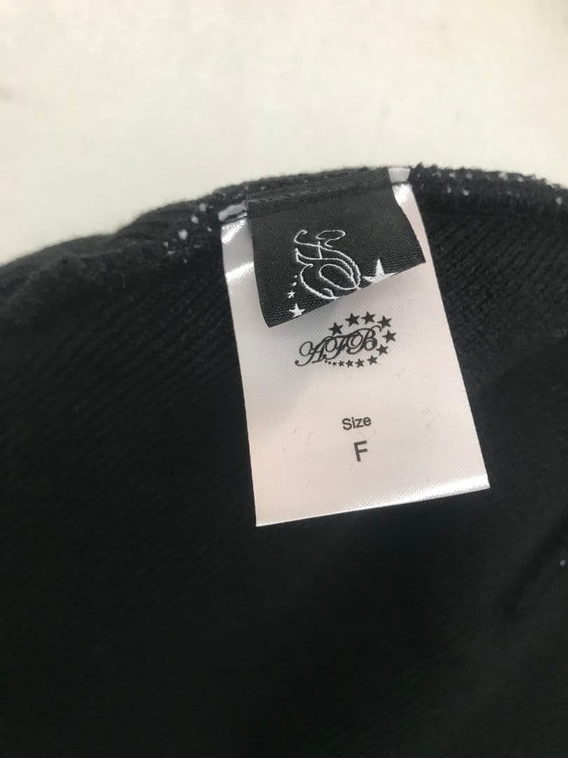 AFB ビーニー　ニット帽　かつきくん着用 -3