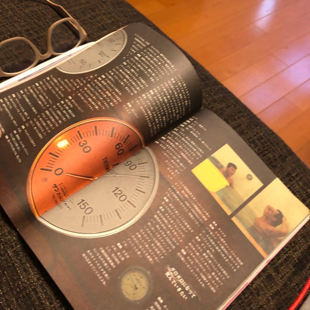 ♨伝説の雑誌 ♨ サウナランド  整う サウナ 箕輪厚介
