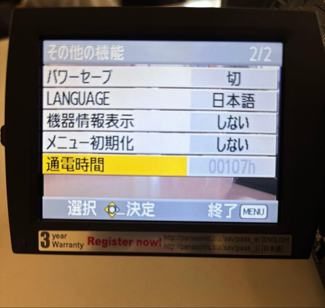 Panasonic AG-HMC155 3CCD完品 HVX200VX2000