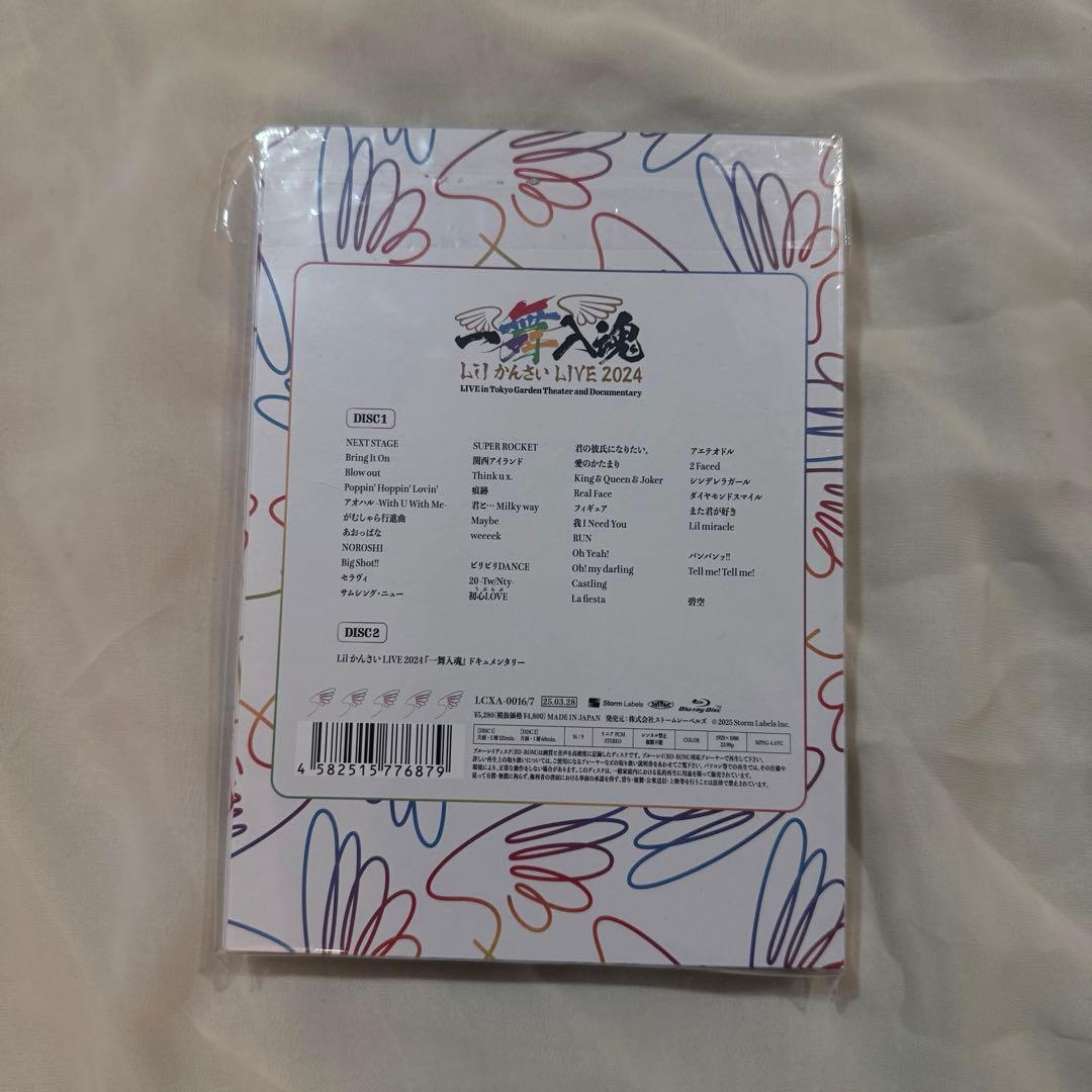 Lil かんさい LIVE2024 一舞入魂 Blu-ray