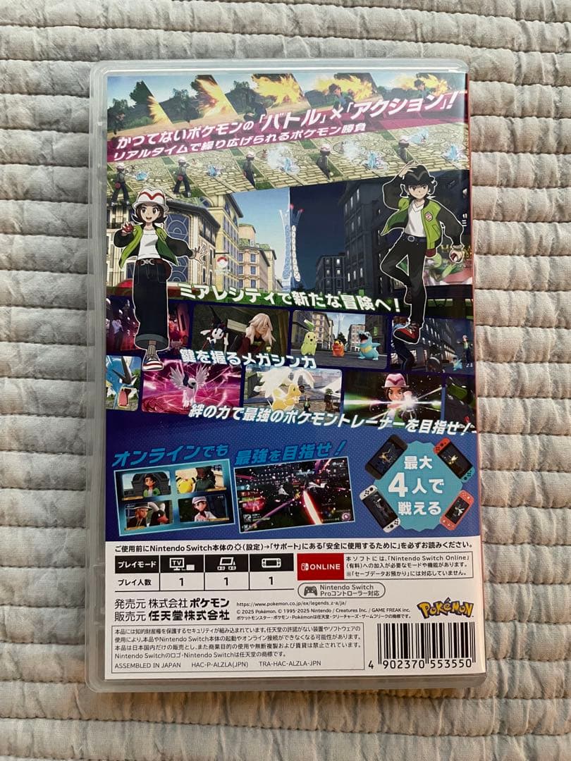 【Nintendo Switchソフト】ポケモンレジェンズZAポケセン特典付き