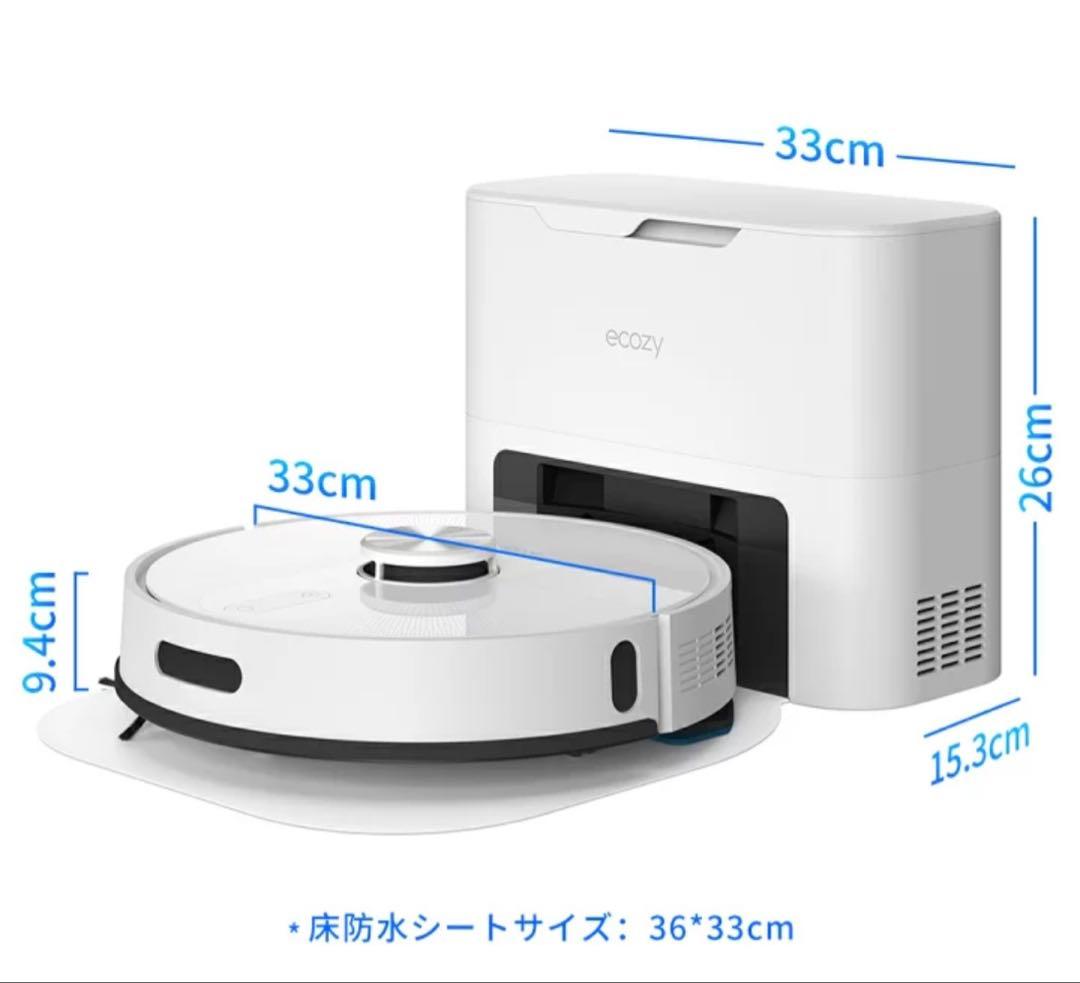【美品】お掃除ロボット ecozy RV-SL350B