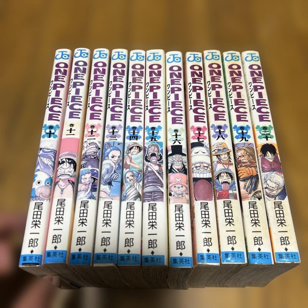 初版本 ONEPIECE 10～20巻セット ワンピース 単行本 初版セット