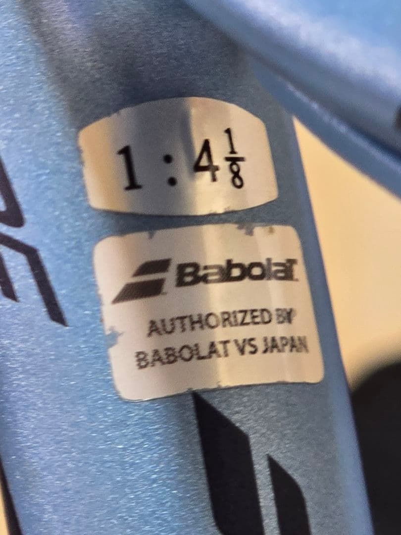 Babolat Pure Drive Lite 270g テニスラケット