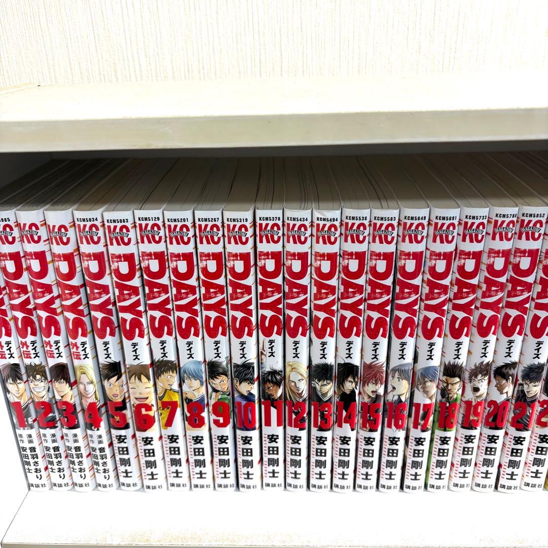 ★早い物勝ち★　DAYSデイズ全巻完結セット1巻〜42巻　クリーニング済み　★