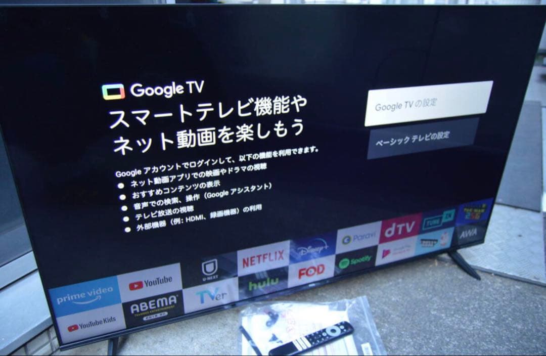 TCL 50P63J 50V型 Google 4Kチューナーレス スマートテレビ