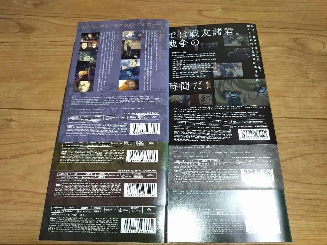 【レンタル】幼女戦記 DVD 1~6+劇場版　全7巻セット