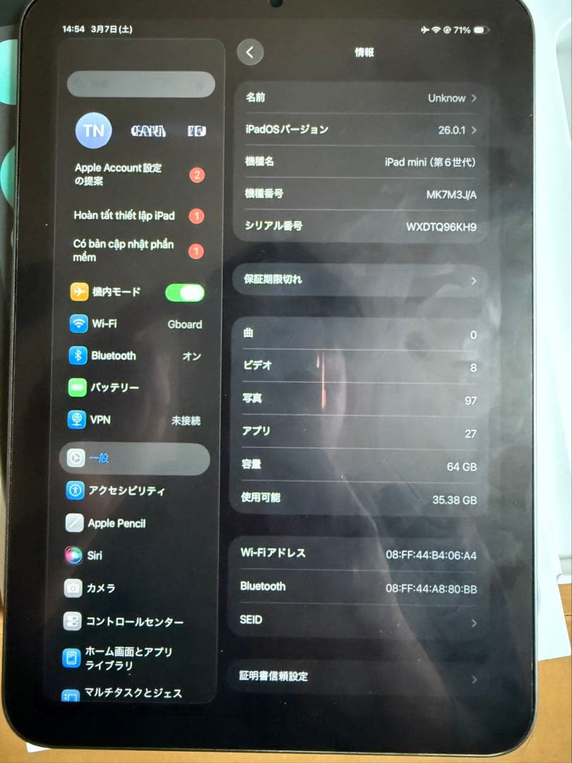 Apple iPad mini (第6世代) 64GB スペースグレー