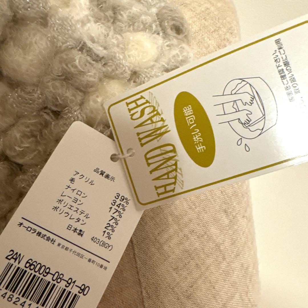 新品⭐︎未使用アンテプリマ　手洗い可◯スヌード　白　グレー　キラキラ　マフラー