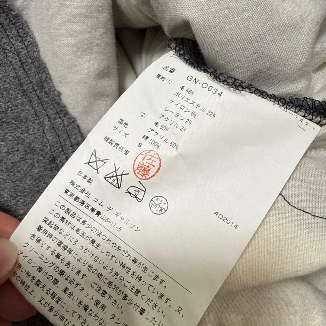 コムデギャルソン comme des garcons 切替ワンピース
