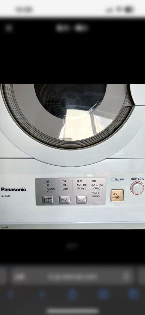 パナソニック 衣類乾燥機 6.0kg NH-D603
