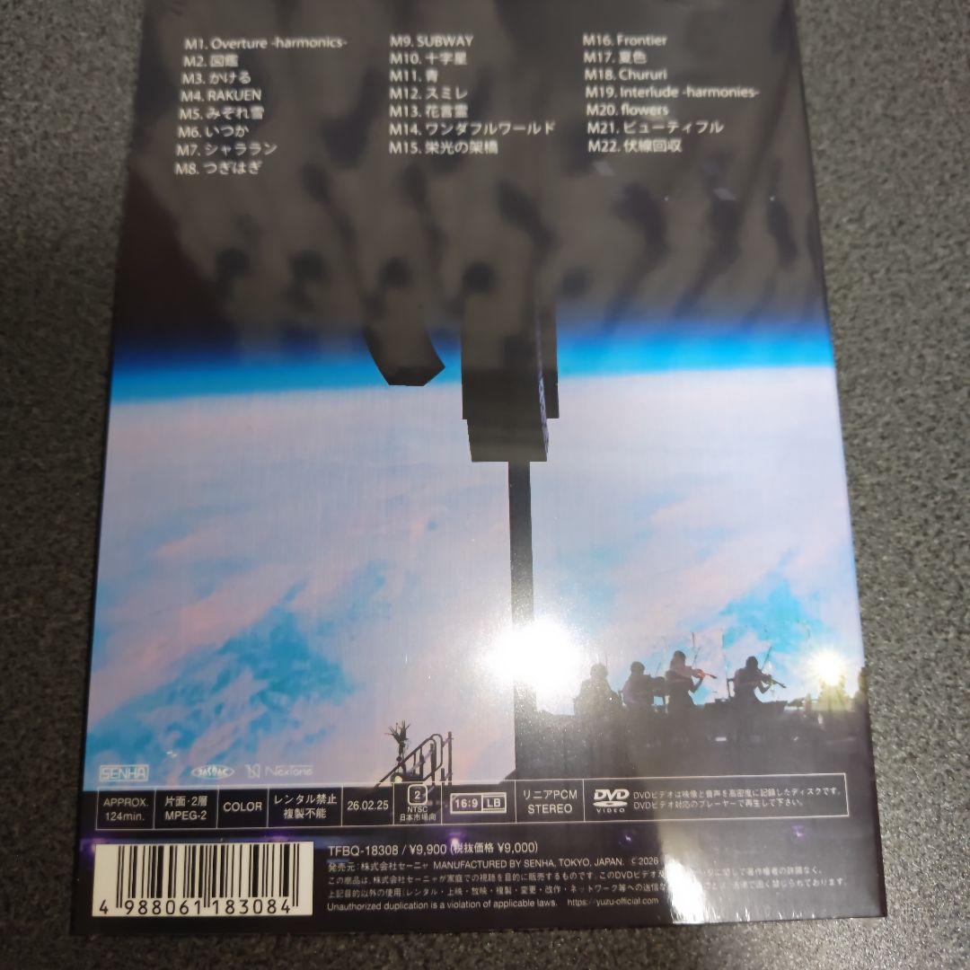 ゆず　LIVE FILMS 図鑑 DVD