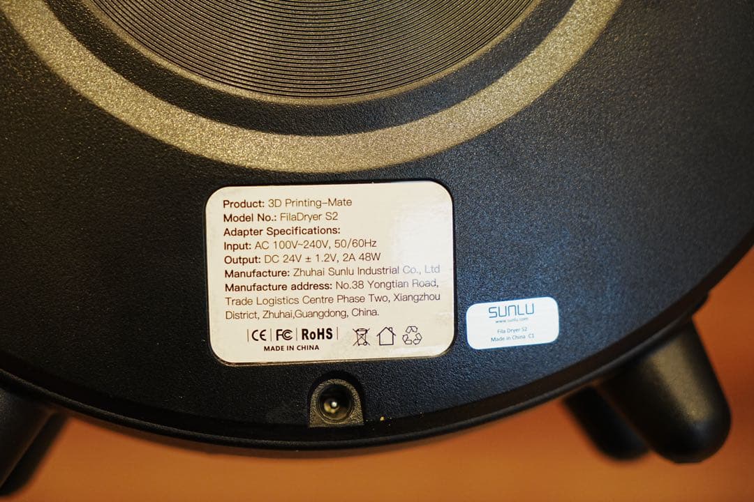 SUNLU FilaDryer S2 3Dプリンター用フィラメント乾燥機