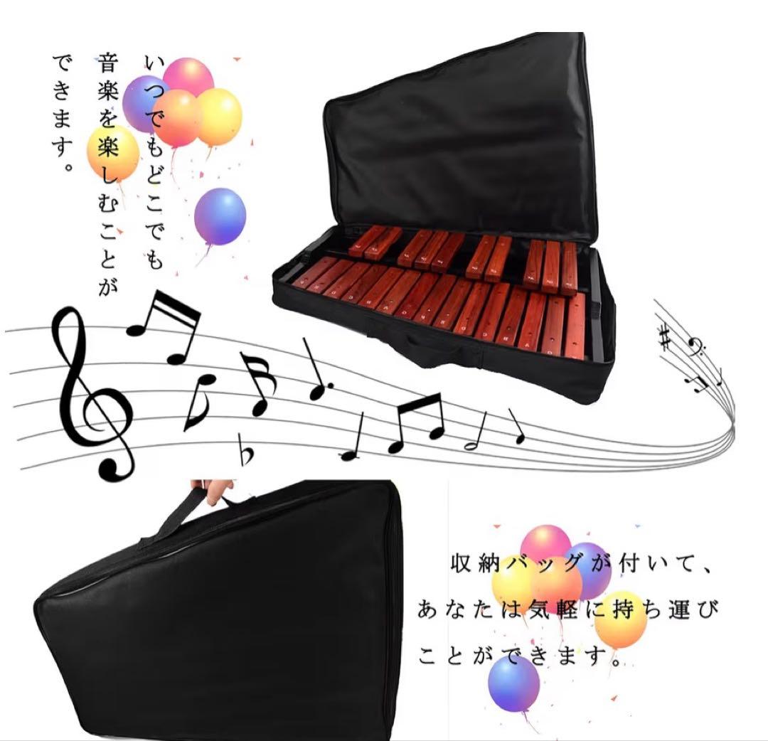 シロフォン　木琴　25音　収納バック付き