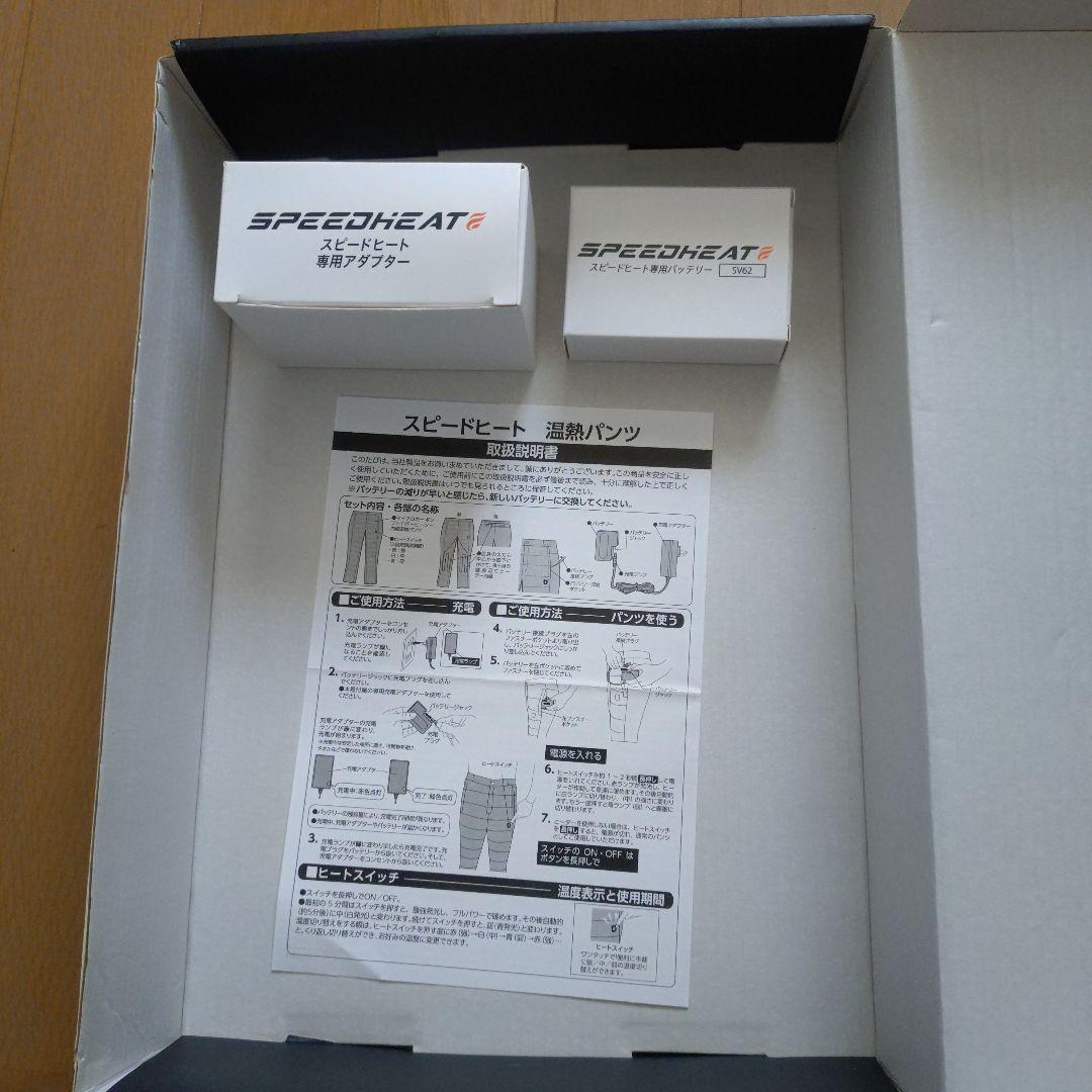 SPEEDHEAT（温熱パンツ）