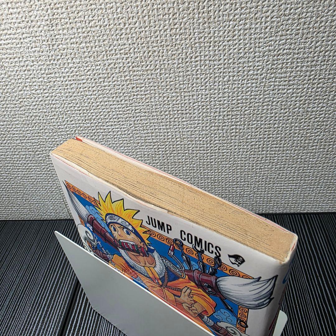 NARUTO 1巻 初版 2000年 第1刷発行 ①