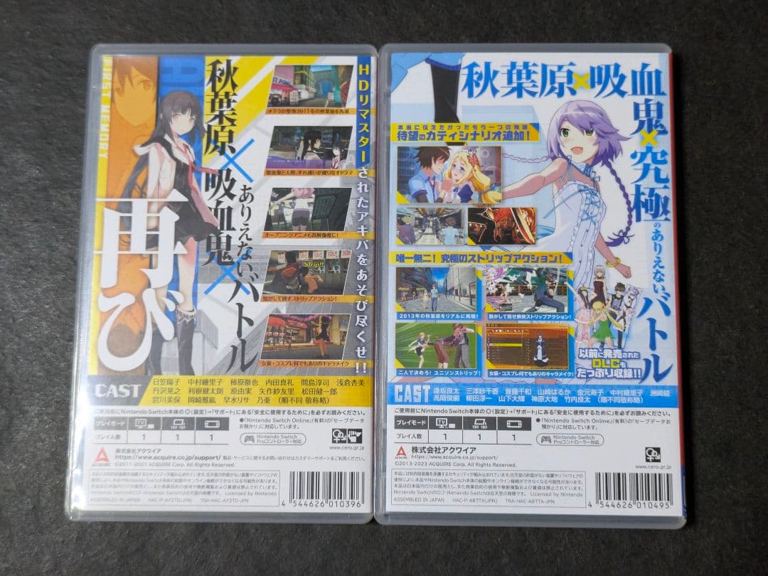 AKIBAS TRIP アキバズトリップ 1 2 セット 訳あり