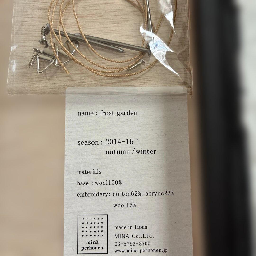 ミナペルホネン ファブリックボード　frost garden ブラック新品