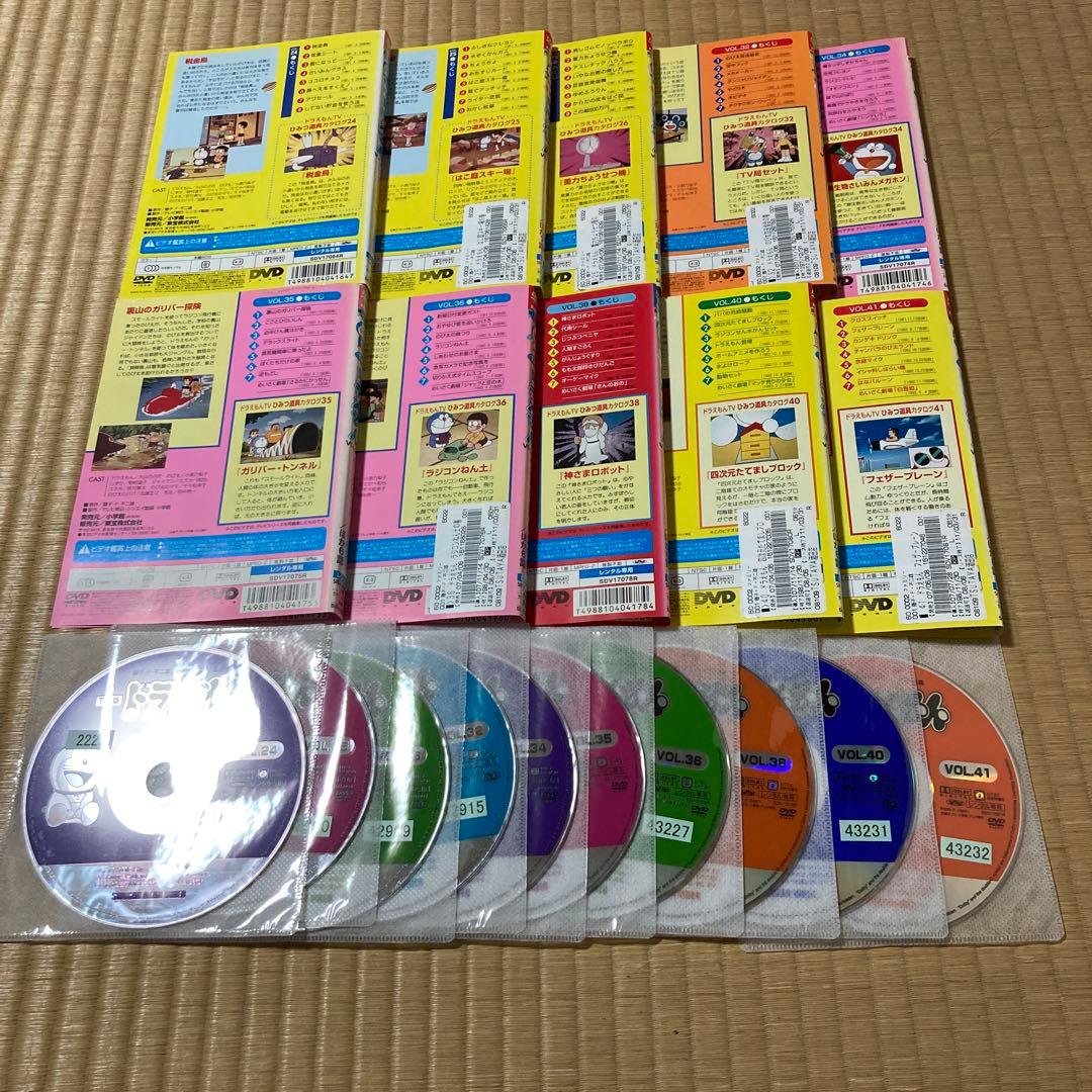 ドラえもん　大山のぶ代　17巻セット　DVD 番号0231 0215